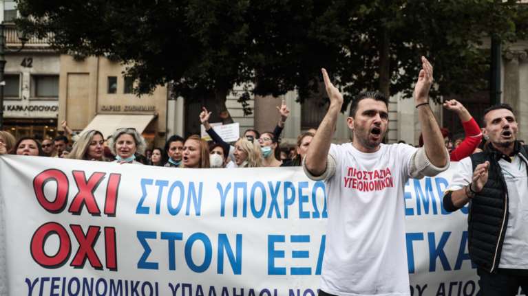 Στο ΣτΕ δέκα αιτήσεις μελών των ΕΜΑΚ κατά των εμβολιασμών και του self-test για τον κορονοϊό