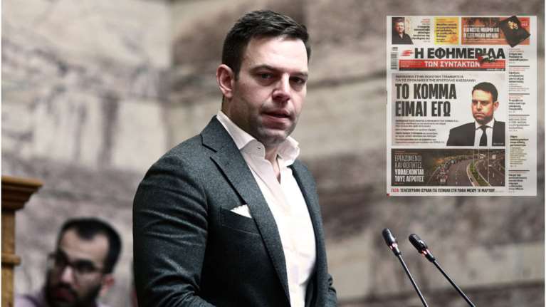 Το κόμμα είμαι εγώ: Το καυστικό πρωτοσέλιδο και η σκληρή κριτική της Εφ.Συν. για τον Στέφανο Κασσελάκη
