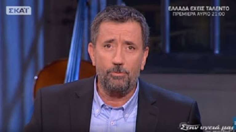 Σπύρος Παπαδόπουλος: Δεν πιστεύω στον Θεό, όταν έμαθα ότι είχα καρκίνο είπα &quot;καλά περάσαμε τέλος τώρα&quot;