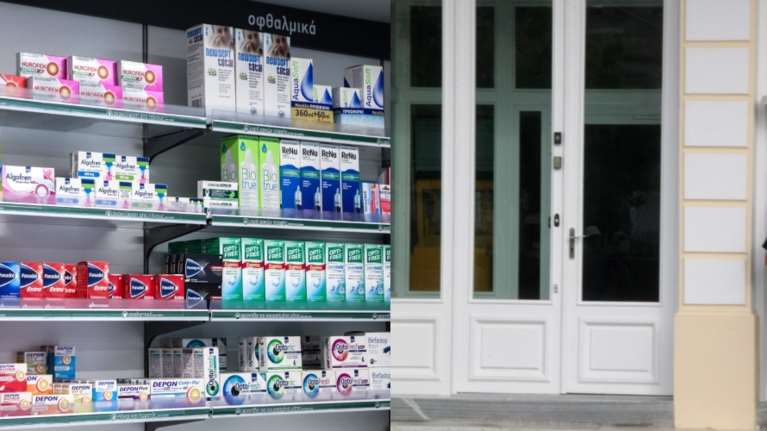 Μηδενίζονται οι χρεώσεις για τραπεζικές κινήσεις- Δωρεάν φάρμακα για χαμηλοσυνταξιούχους- Οσα ανακοίνωσε ο πρωθυπουργός