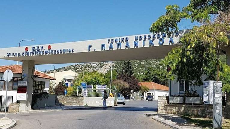 Θεσσαλονίκη: Μετανάστρια με κορονοϊό στο Σέιχ Σου - Νοσηλεύεται φρουρούμενη