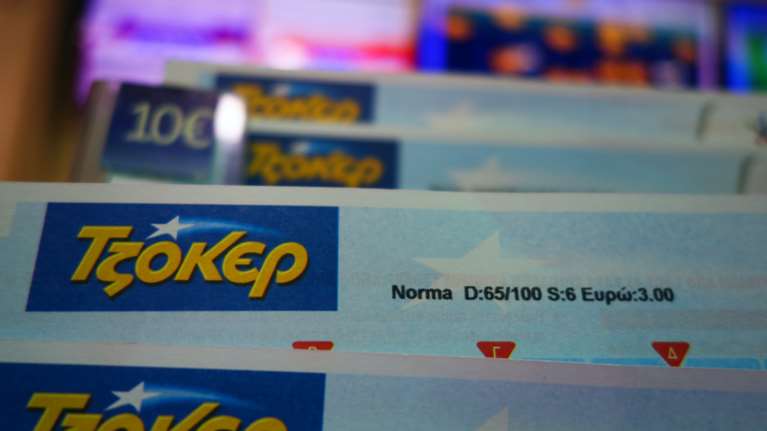 Από τη Μυτιλήνη ο υπερτυχερός του Τζόκερ που κέρδισε τα 9 εκατομμύρια ευρώ- Κέρδισε και 19 φορές στη 2η κατηγορία!