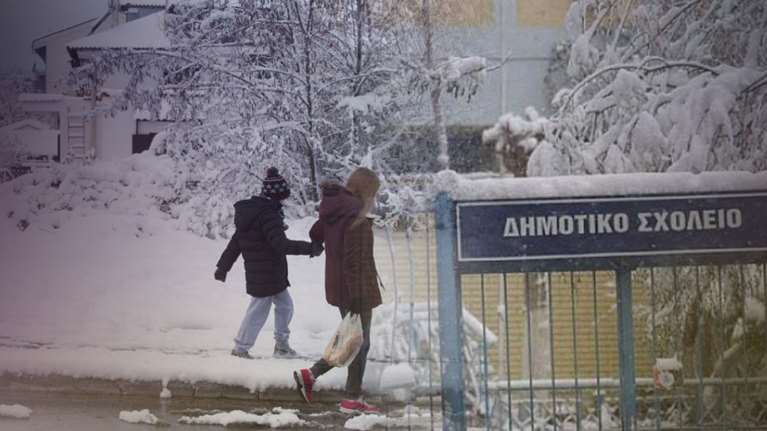 Χιονιάς: Ποια σχολεία θα είναι κλειστά  την Τετάρτη - Η λίστα με τις περιοχές