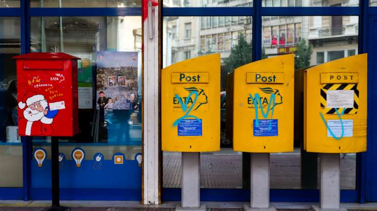 Συναγερμός στο Χαλάνδρι: Εντοπίστηκε ύποπτος φάκελος για την πρεσβεία του Ισραήλ - Τι περιείχε