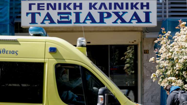 Καταγγελίες ΠΟΕΔΗΝ για κλινική &quot;Ταξιάρχαι&quot;: Επρεπε να της αφαιρεθεί η άδεια