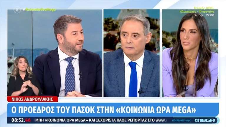 Ολυμπιακός – Φιορεντίνα: Στον τελικό του Conference League, μαζί με τον γιο του ο Νίκος Ανδρουλάκης