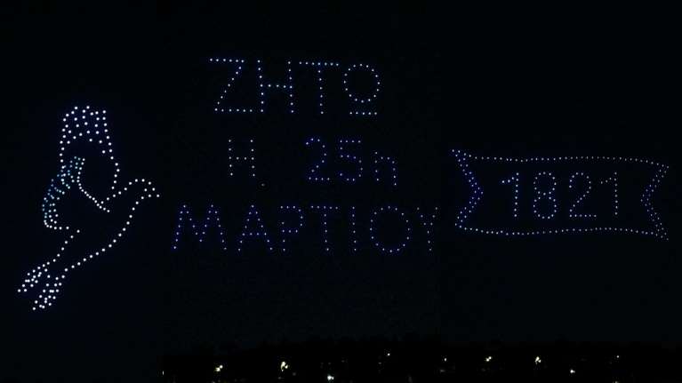 Φαντασμαγορικό υπερθέαμα για την 25η Μαρτίου από 250 drones - Αυτή ήταν η υπόσχεση του Χαρδαλιά και της Περιφέρειας