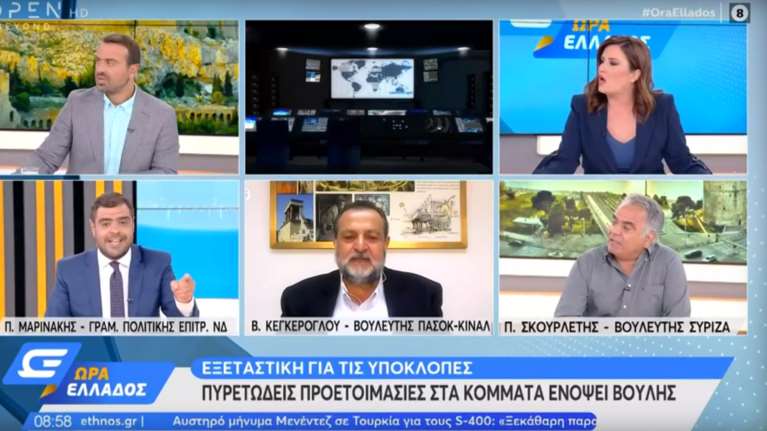 Αγρια κόντρα Μαρινάκη - Σκουρλέτη: "Στον ΣΥΡΙΖΑ είστε οι χειρότεροι φασίστες, σαν τη Χρυσή Αυγή" - "Είστε κυβέρνηση ρεντίκολο"