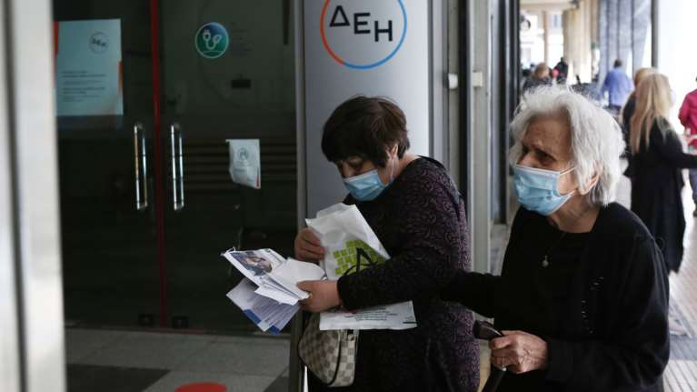 Στο e-katanalotis, τιμολόγια ηλεκτρισμού, επιτόκια τραπεζών και προσφορές σούπερ μάρκετ