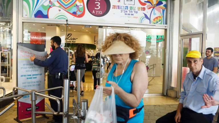 Σε καραντίνα ακόμη και οι εμβολιασμένοι αν εκτεθούν στην ινδική μετάλλαξη - Αυστηρή οδηγία του Ισραήλ