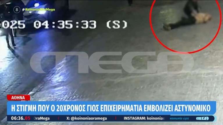 Νέο βίντεο ντοκουμέντο: Η στιγμή που ο 20χρονος γιος επιχειρηματία παρασύρει αστυνομικό στην Αθήνα