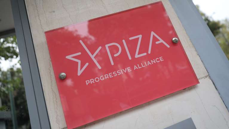 ΣΥΡΙΖΑ: Η χώρα επί κυβέρνησης Μητσοτάκη έχει γίνει ο καλύτερος πελάτης της Ευρωπαϊκής Εισαγγελίας