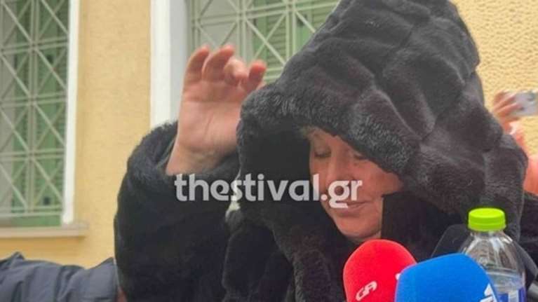 Σέρρες: "Ο εισαγγελέας να διατάξει τον βίαιο εγκλεισμό της σε ψυχιατρείο", λέει ο σύζυγος της καθηγήτριας