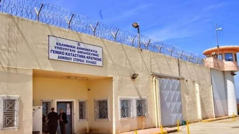 Άγρια συμπλοκή μεταξύ βαρυποινιτών στις φυλακές Δομοκού - Επτά τραυματίες