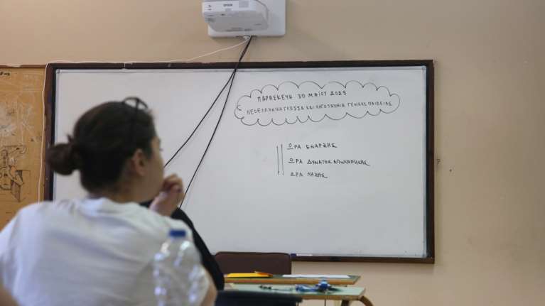 Πανελλήνιες 2025: Το θέμα που έπεσε στην Έκθεση - Η δημιουργικότητα και η σημασία της