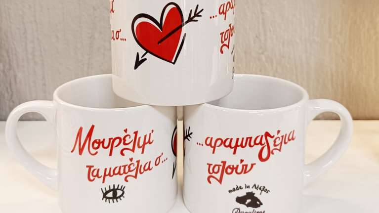 Τα ωραιότερα last minute δώρα για να πρωτοτυπήσεις την ημέρα του Αγίου Βαλεντίνου