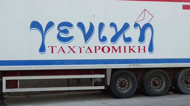 Εφοδος στη Γενική Ταχυδρομική: Εκανε αυξήσεις 20% στα τιμολόγιά της