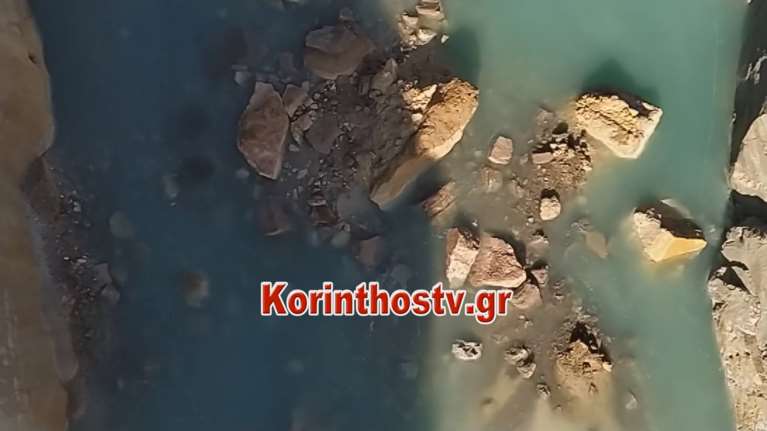 Ισθμός της Κορίνθου: Νέα μεγάλη κατολίσθηση - Η στιγμή που πέφτουν βράχια [Βίντεο-Εικόνες]