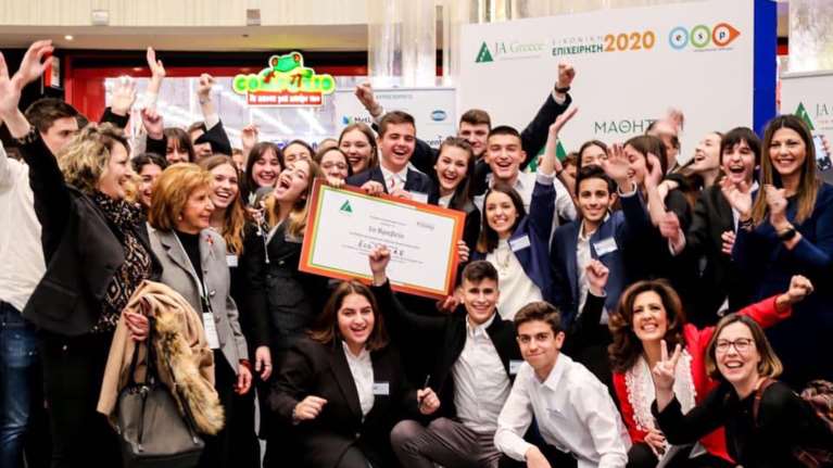 JA Greece: Πρώτο βραβείο στην οικολογική  μαθητική &quot;επιχείρηση&quot; ΕCO WAVE S.A.  που μειώνει τα ιατρικά απόβλητα