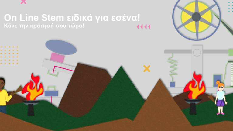 Το Μουσείο Τηλεπικοινωνιών Ομίλου ΟΤΕ είναι διαδικτυακά παντού!