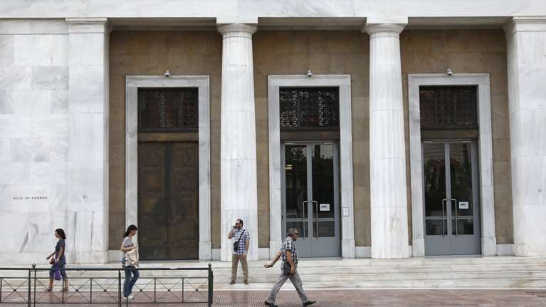 Αύξηση των κόκκινων δανείων προβλέπει η ΤτΕ: Προτείνει τη δημιουργία bad bank