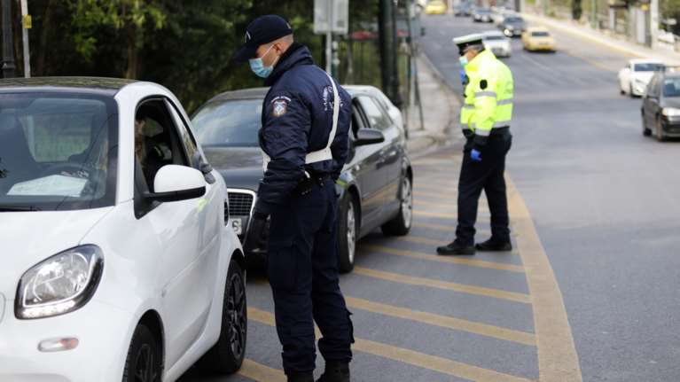Μόνο 28 παραβάσεις σε όλη τη χώρα για μετακινήσεις εκτός περιφέρειας