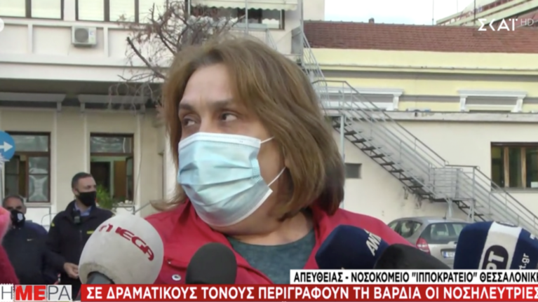 Συγκλονίζει η εθελόντρια νοσηλεύτρια μετά την πρώτη βάρδια: Δώσαμε μάχη για να μη διασωληνώσουμε μωρό 22 μηνών