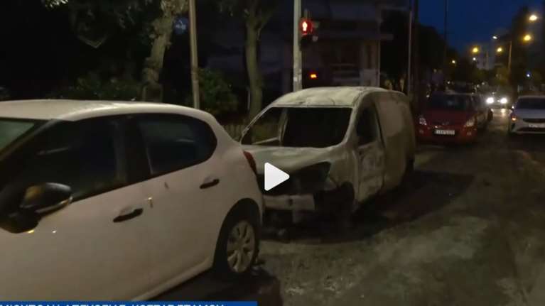 Επεισόδια στην Πανεπιστημιούπολη μετά από μεταμεσονύκτιο πάρτι: Εβαλαν φωτιές και έκαψαν ΙΧ [βίντεο]