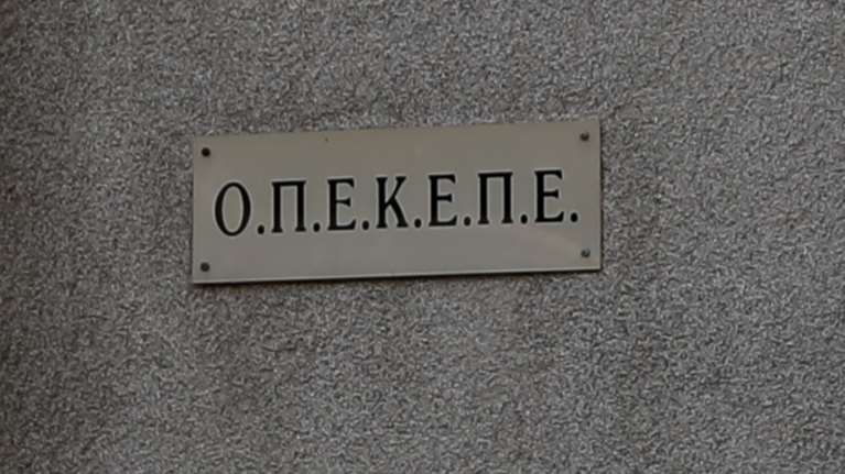Κυριάκος Μπαμπασίδης για ΟΠΕΚΕΠΕ: Eίμαι έτοιμος να δώσω αρμοδίως όλες τις απαντήσεις