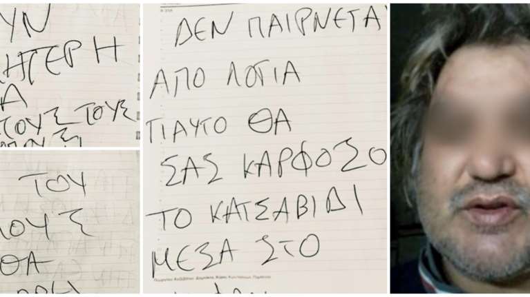 Κορωπί: &quot;Εγώ είμαι η αρχή του τέλους που θα σας βρει&quot; - Τα σημειώματα σοκ του &quot;κατσαβιδάκια&quot; πριν αρχίσει τις επιθέσεις