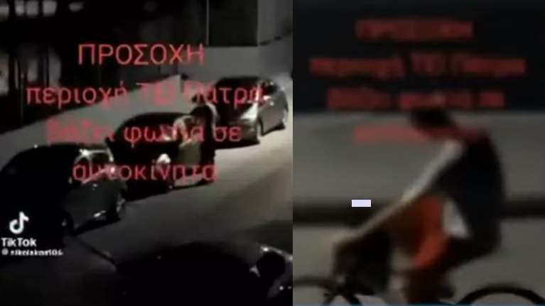 Πάτρα: Συνελήφθη ο εμπρηστής ΙΧ στα ΤΕΙ - Ισχυρίστηκε ότι είχε σχέση με τον κόρη του ιδιοκτήτη του οχήματος