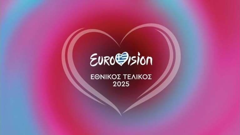 Αντίστροφη μέτρηση για τον μεγάλο εθνικό τελικό της Eurovision 2025 - Τι ώρα θα μεταδοθεί σήμερα