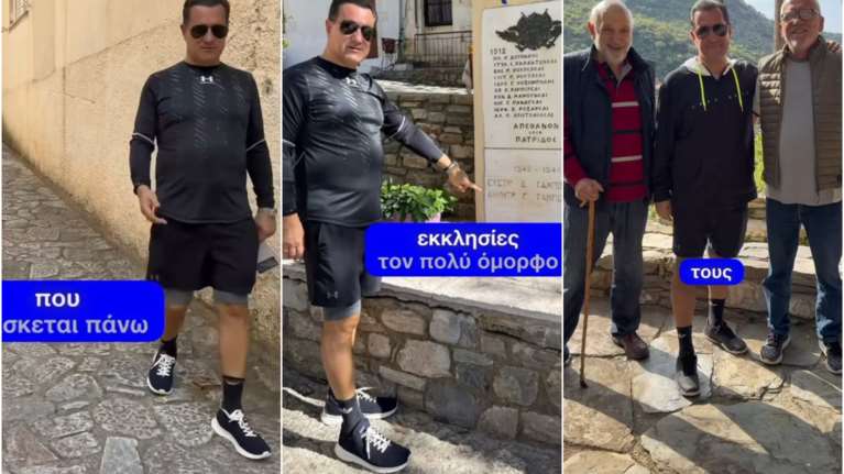 Πεζοπορία με σορτσάκι στη Μεσσηνιακή Μάνη για τον Άδωνι Γεωργιάδη: &quot;Ελλάδα, η ωραιότερη χώρα του κόσμου&quot; [βίντεο]
