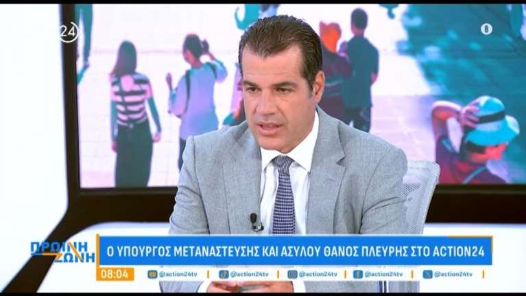 Πλεύρης για μεταναστευτικό: "Εάν δεν είσαι δικαιούχος ασύλου, δε μπορείς να επιβαρύνεις την κοινωνία"