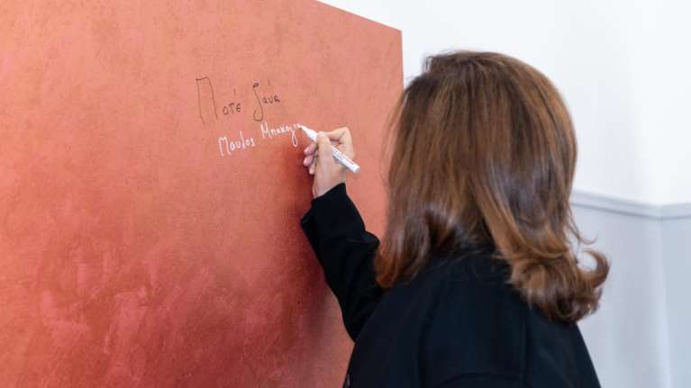 Εγκαινιάστηκε τo Γραφείο Υποστήριξης Θυμάτων Τρομοκρατίας: Το συγκινητικό &quot;ποτέ ξανά&quot; της Ντόρας Μπακογιάννη [Εικόνες - Βίντεο]