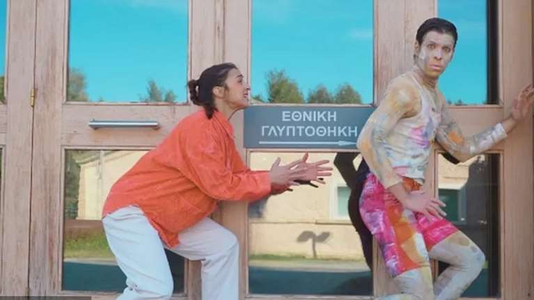 &quot;In Motion&quot;: Η Εθνική Γλυπτοθήκη μεταμορφώνεται σε ένα διαδραστικό θεατρικό σκηνικό