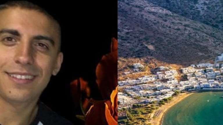 Θάνατος φοιτητή στη Σίφνο: Δεν είχε κάποια οργανική καρδιοπάθεια, λέει ο γιατρός της οικογένειας