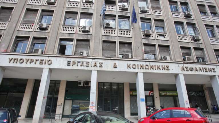 Υπουργείο Εργασίας: Αυτό είναι το έντυπο ένταξης στον μηχανισμό &quot;ΣΥΝ-ΕΡΓΑΣΙΑ&quot;