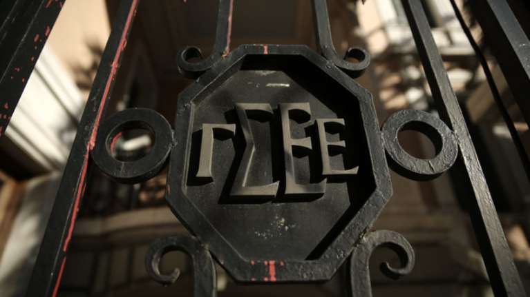 Εθνική Γενική Συλλογική Σύμβαση Εργασίας: Μπήκαν οι υπογραφές