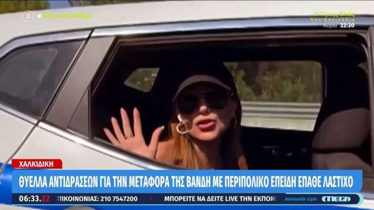 &quot;Δύο μέτρα και δύο σταθμά&quot;: Η Ανθή Βούλγαρη σχολίασε τη μεταφορά της Δέσποινας Βανδή με περιπολικό [βίντεο]
