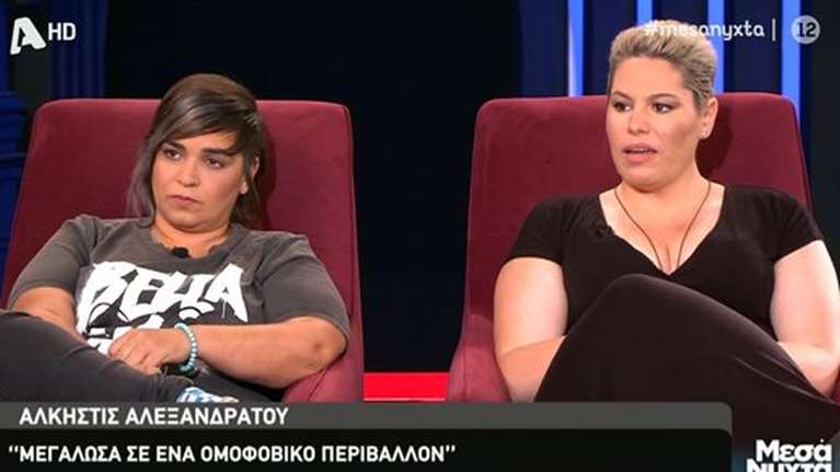 Άλκηστις Αλεξανδράτου: Βρεθήκαμε στο facebook, η Ντέμη ήρθε και έμεινε στο σπίτι με τον σύζυγό μου και τα παιδιά μου