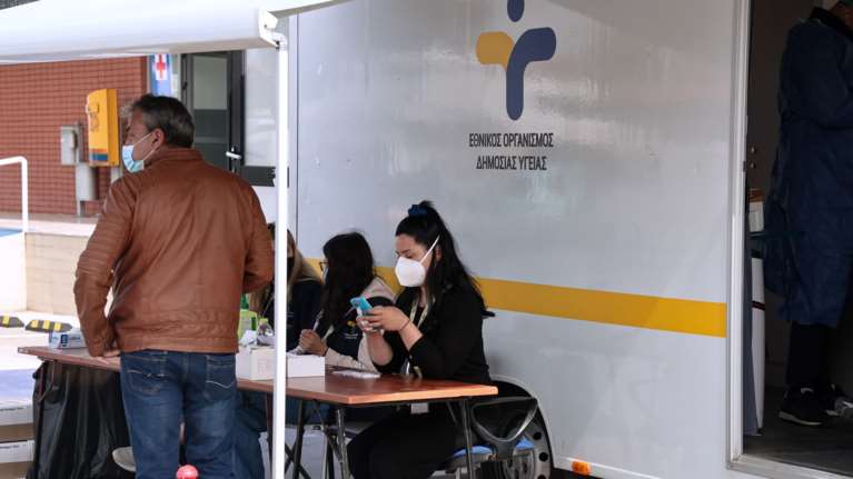 ΕΟΔΥ: Δείτε που μπορείτε να κάνετε την Παρασκεύη δωρεάν rapid test