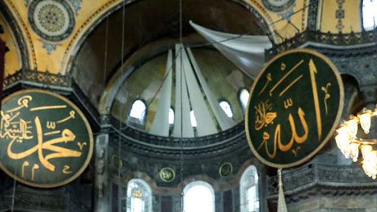 Αγιά Σοφιά: Αυτές είναι οι λευκές κουρτίνες που κρύβουν τα ψηφιδωτά και τις τοιχογραφίες