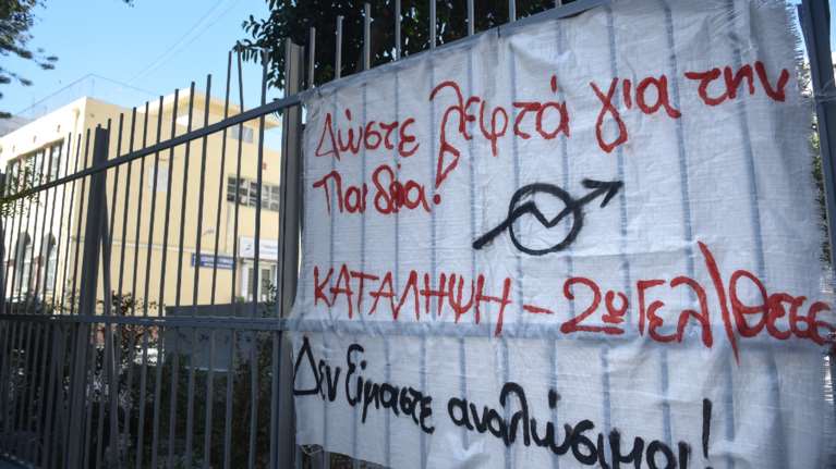 Το συντονιστικό των μαθητών απαντά στην Κεραμέως για τις καταλήψεις: No Pasarán