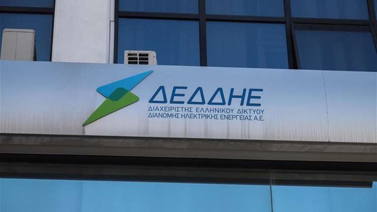 Εννέα σχήματα στην επόμενη φάση του διαγωνισμού για τον ΔΕΔΔΗΕ - Οι υποψήφιοι επενδυτές