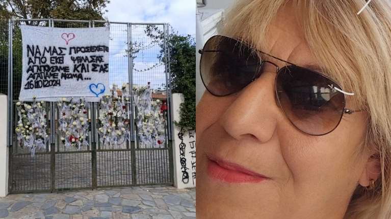 Συγκίνηση στις Σέρρες: "Να μας προσέχετε από εκεί ψηλά"- Μαθητές αποχαιρετούν τη δασκάλα τους που "έφυγε" από τη ζωή