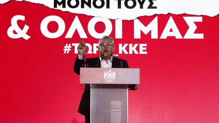 Κουτσούμπας από το Σύνταγμα: Αυτοί θα κάνουν τη δουλειά τους, θα σχηματίσουν κυβέρνηση. Κι εμείς τη δική μας