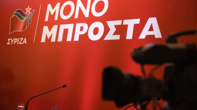 Ο ΣΥΡΙΖΑ σηκώνει το γάντι: Αντί να ζητάει η ΝΔ τη διαγραφή του Παππά ας τον στείλει στο Δικαστήριο