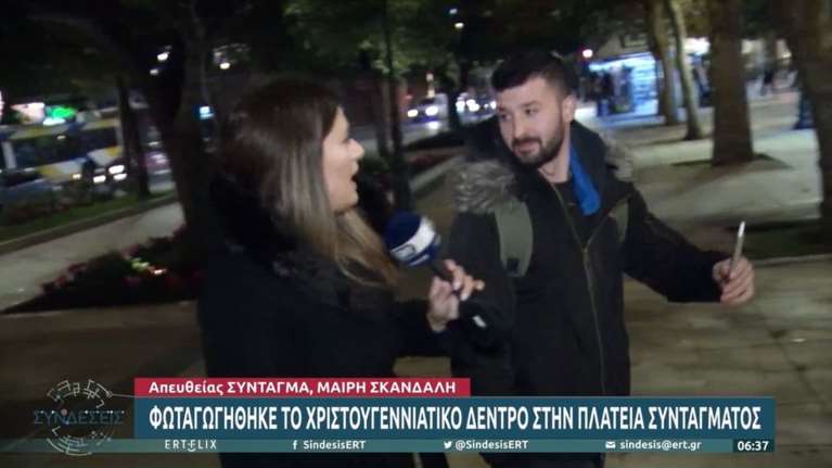 Αυτό δεν το περίμενε κανείς: Το... αθυρόστομο σχόλιο νεαρού σε ζωντανή σύνδεση στην ΕΡΤ [βίντεο]