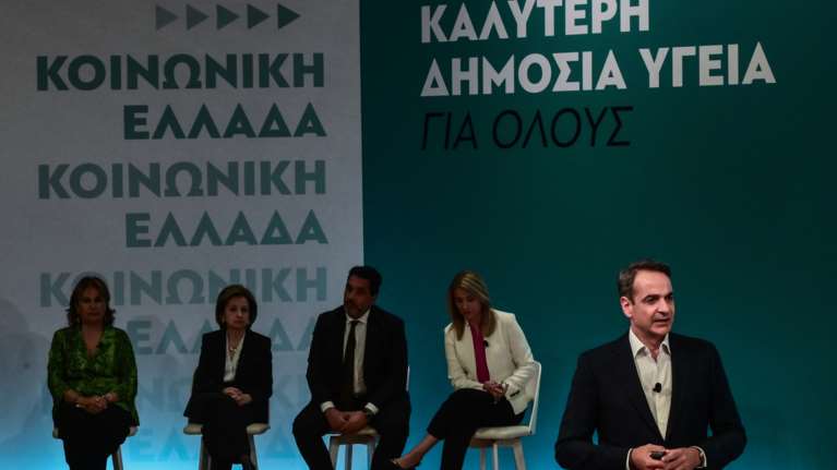 Μητσοτάκης: Θέλουμε να φέρουμε επανάσταση στην αναμόρφωση του ΕΣΥ